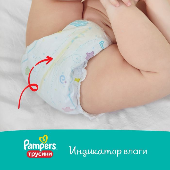 Pampers 7 размер подгузники