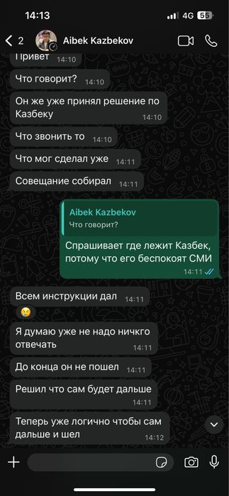 Аренда мантии Астана