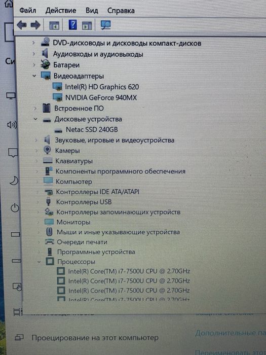 Ноутбук core i 7  , 8 гб озу , ssd