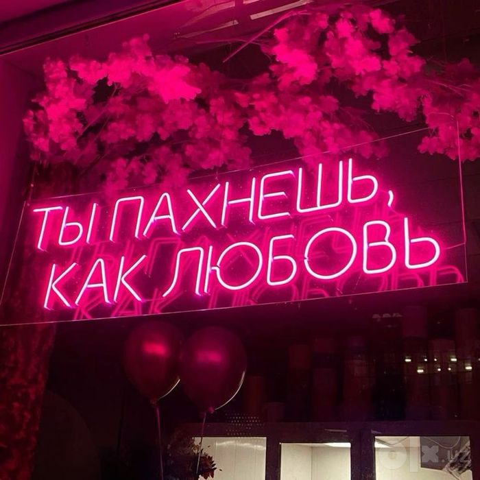 Neon Bukva Banner