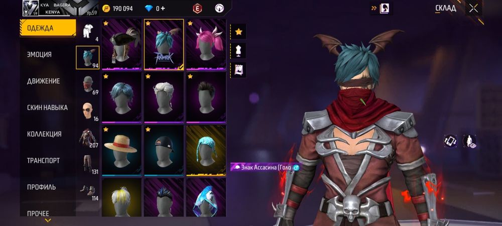 Акк сатам 6 к гарантпен