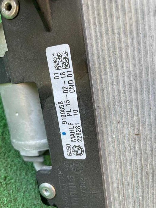 Răcitor Radiator Clima Ac A/C BMW SERIA 5 G30 SERIA 7 G11 G12