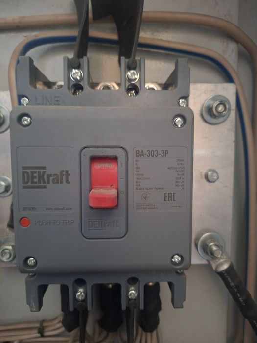 Продам щиток iEK