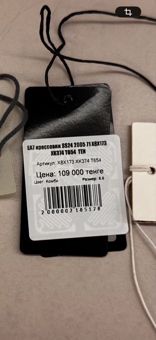 Продам Кроссовка EA7 Armani