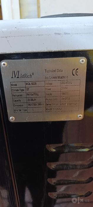 Frezr Фрезр 220в