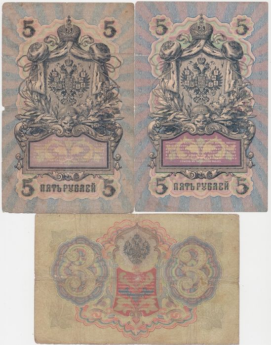 Lot 31 Bancnote Mixt