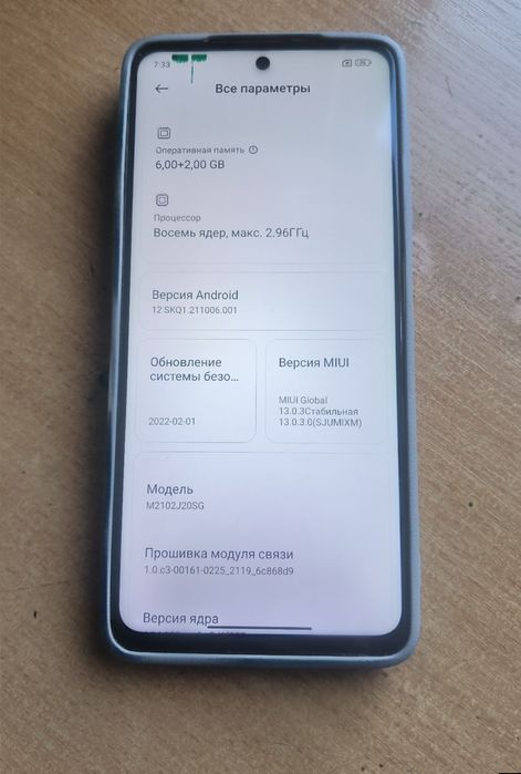 Poco X3 pro, 128gb, Samsung A13