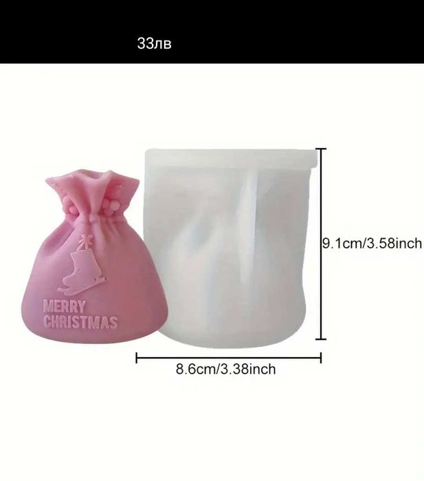 силиконови молдове