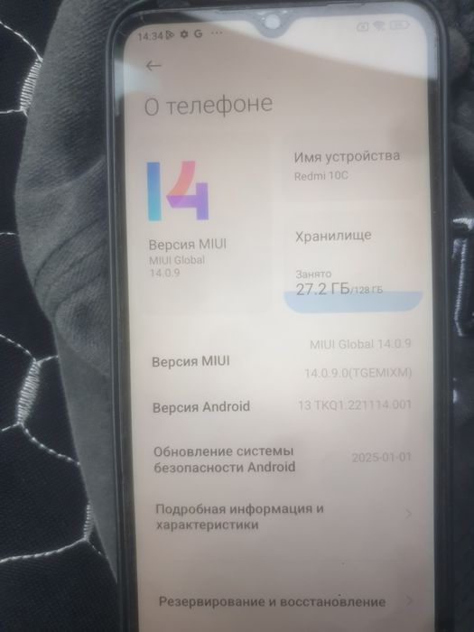 Редми 10с 128 памит