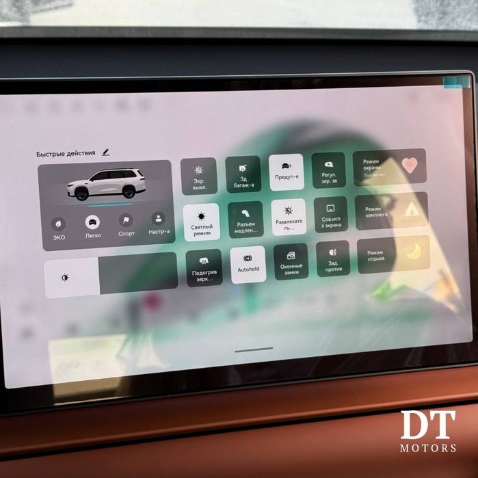 LEAPMOTOR C16 200KM 2 позиция + доп опции 2026