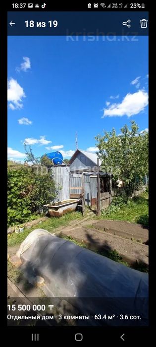 Продам  3х комнатный дом