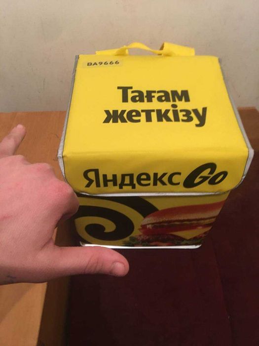 Яндекс еда Сумка термокороб