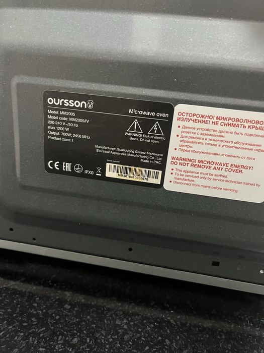 Срочно‼️Продам микроволновку,холодильник б/у