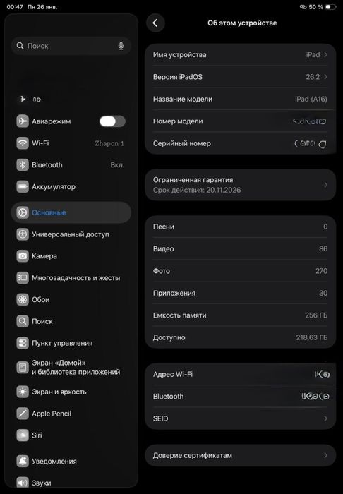Ipad a16 256гб   300к тг