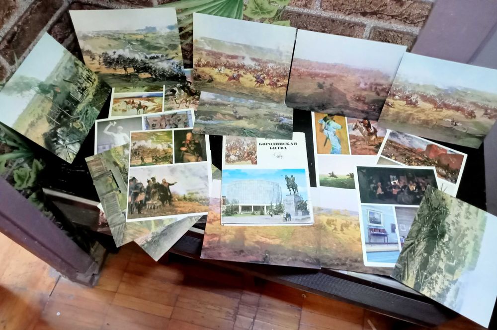 Продам. Открытки.  Музей понорама "Бородинская битва"