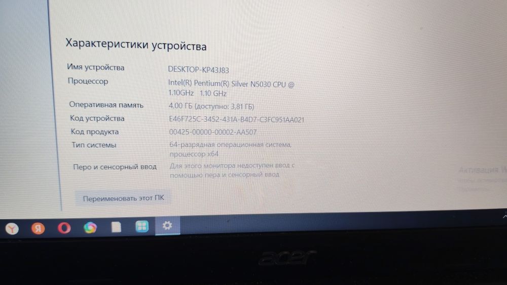 acer 1080 HD подставка клава мышка бәрі