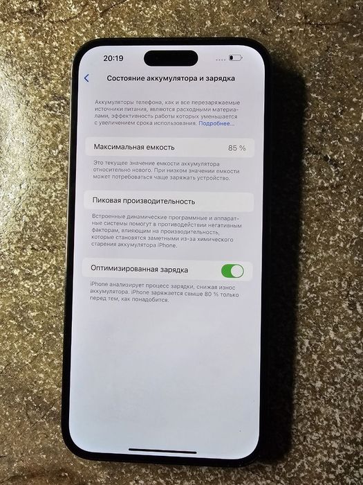 iPhone 14 Pro Max 256Gb