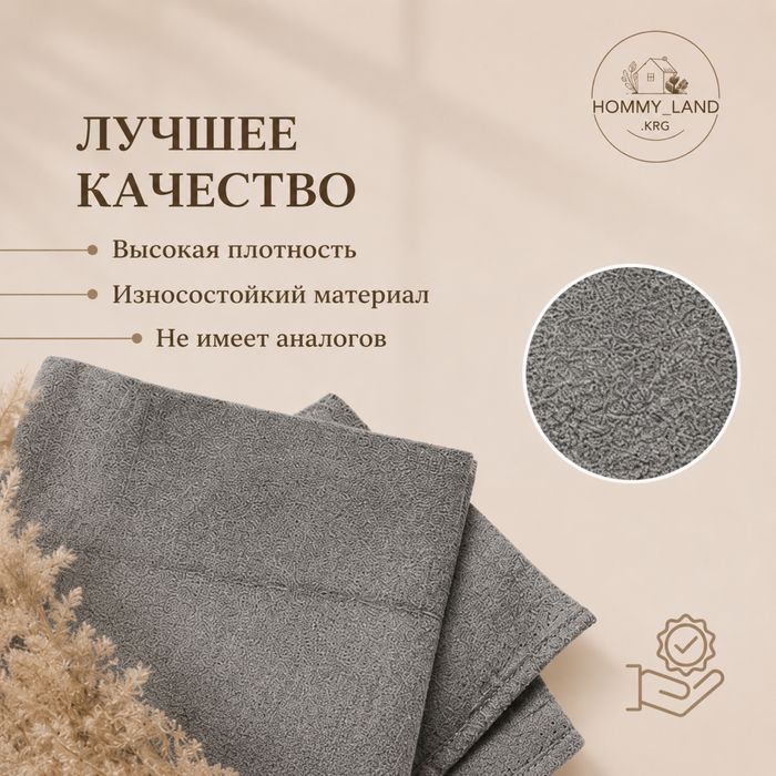 Корейская чудо салфетка
