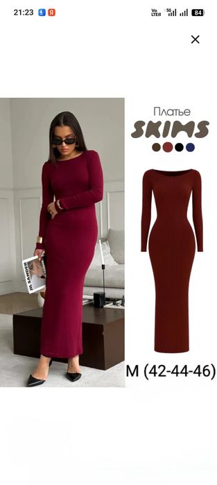 Красивые женские длинные платья