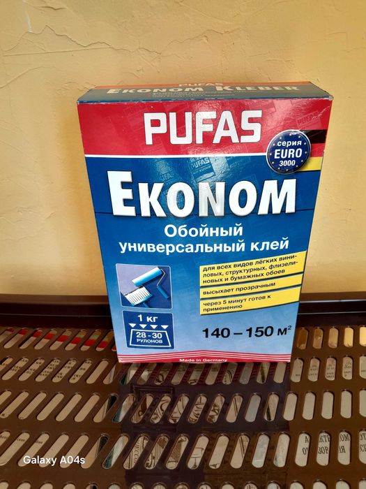 Продается обойный универсальный клей
