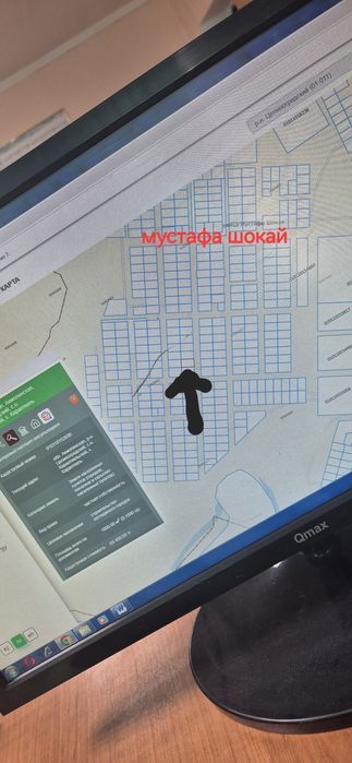 Продам участок 10 соток