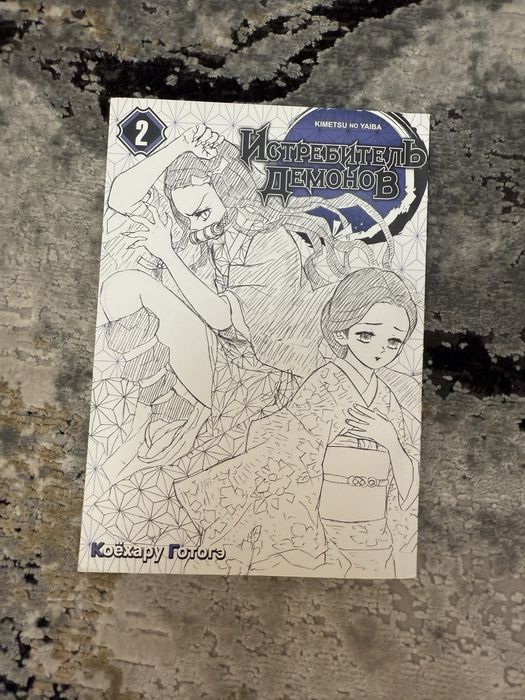 Продаю мангу в хорошем состоянии