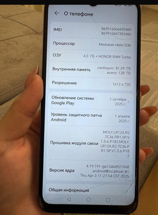 Телефон-Honor X6a
