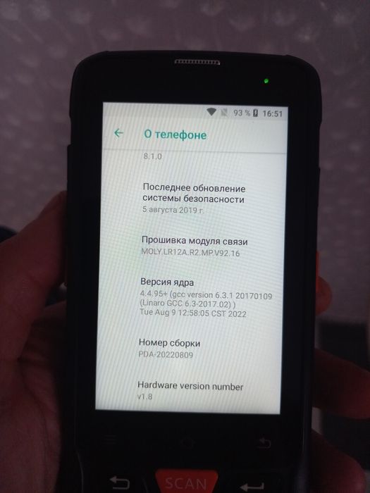 Терминал для сбора данных Caribe PL