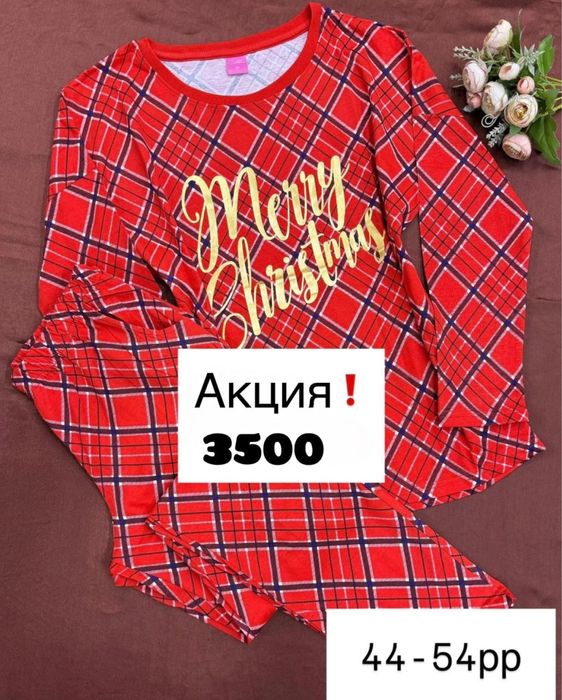 Женские пижамы НГ