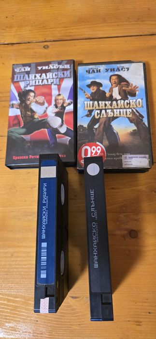 VHS Филми .Шаншайско Слънце и Шанхайски Рицари. Цена и за двата броя.