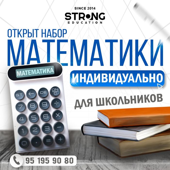Графический дизайнер