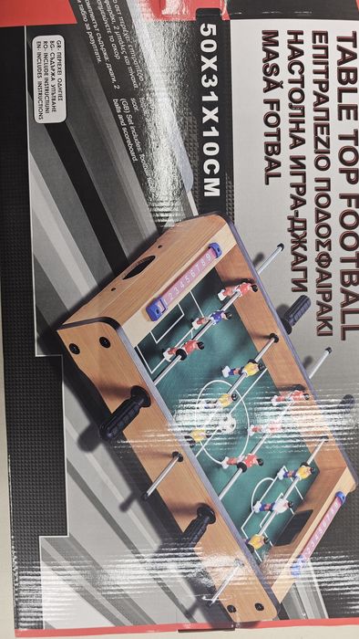 Джага мини футбол