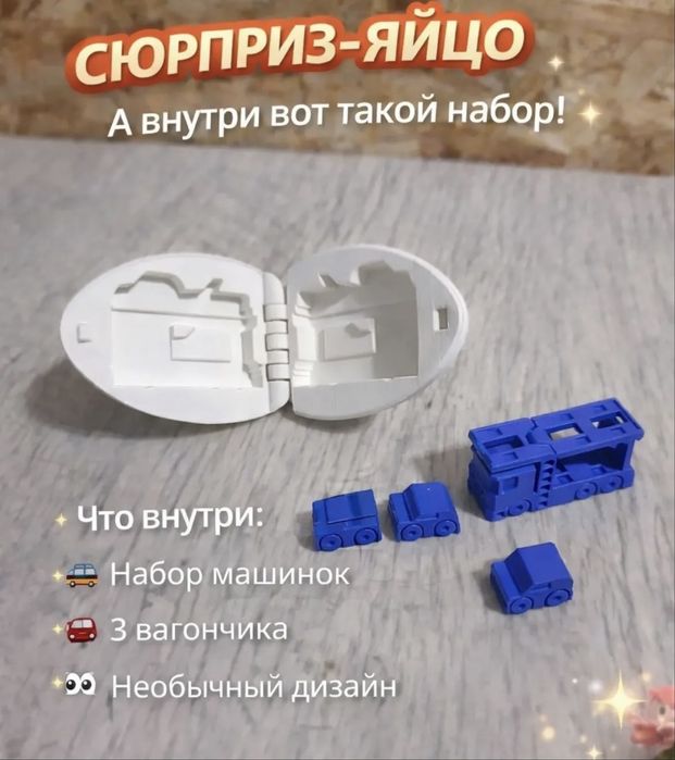 3D Игрушки на заказ