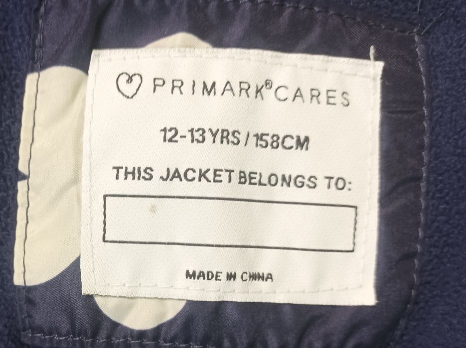 Детско зимно яке