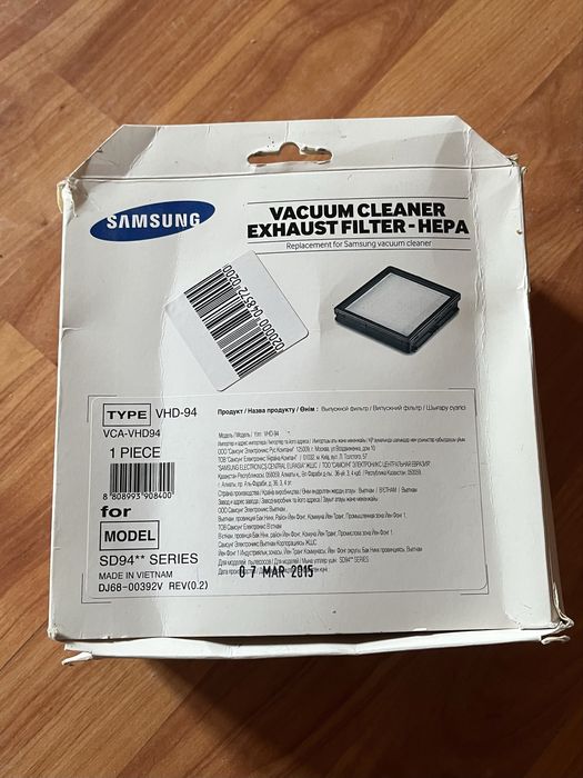 Фильтр пылесоса samsung