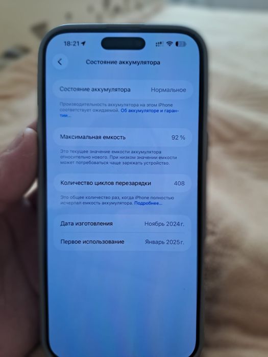 Iphone 16 pro max 256gb