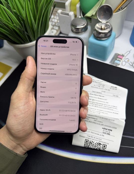Продается iphone 16 срочно