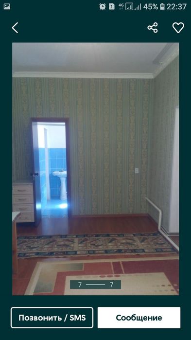 Продам дом  үй сатамын