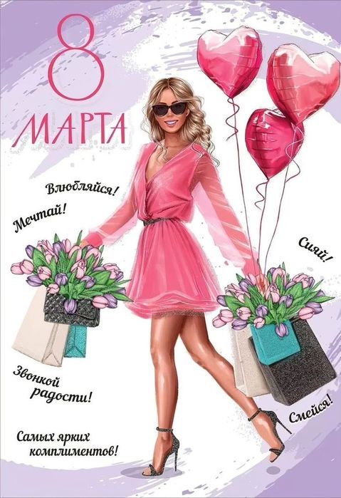 Тюльпан упаковка + открытки