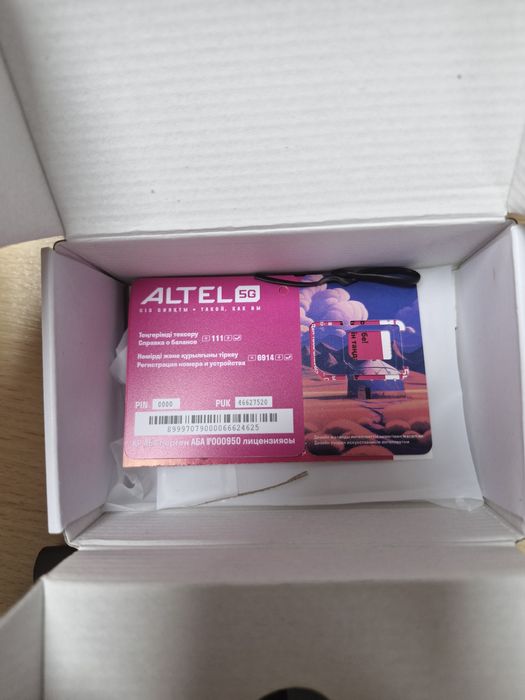 4G модем Altel с SIM-картой | недорого