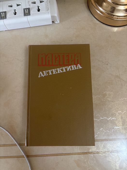 Книги разные продаю