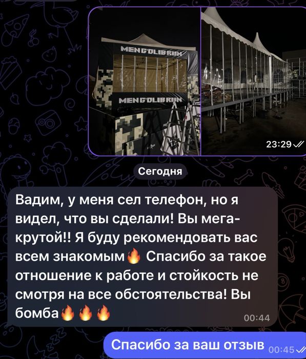 Магнитли парда пвх штора на магнитах завеса плёнка