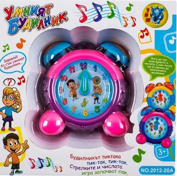 Детска играчка Умният Будилник на български език