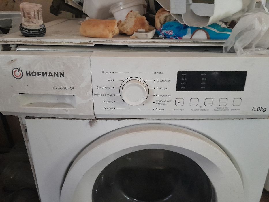 Продаётся стиральная машина BOSCH