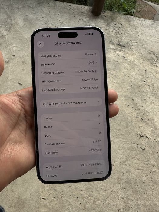 Iphone 14 pro max 512gb ideal