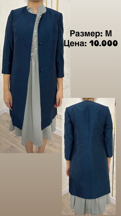 Вечерние платья продаются