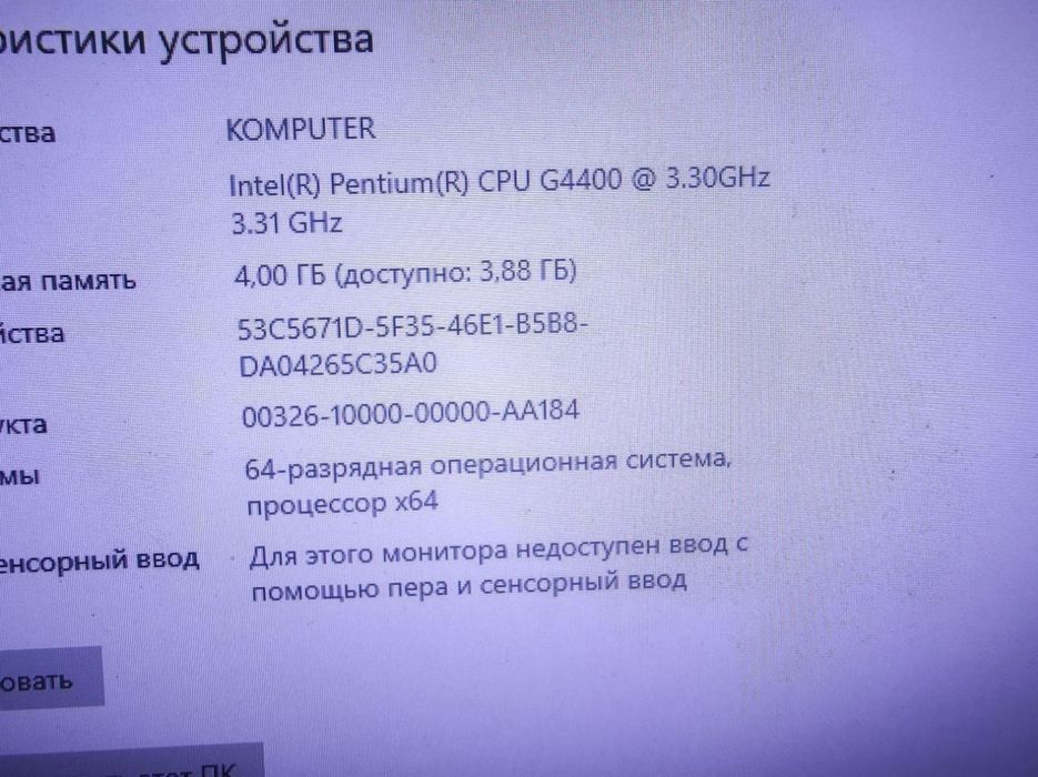 Uy va Office uchun sifatli zavadskoy sborka DDR4
