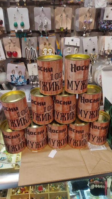 Носки в банке (носки 1 пара)