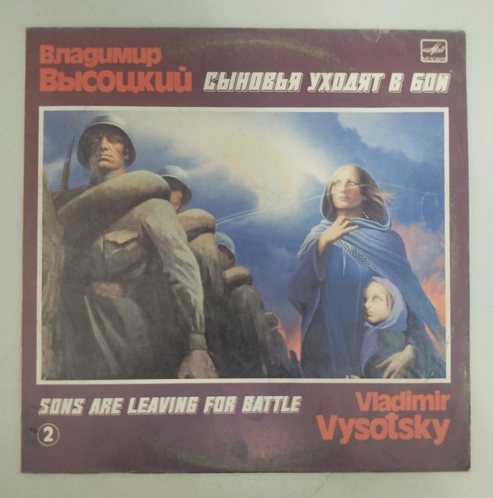 Продам винил в отличном состоянии.