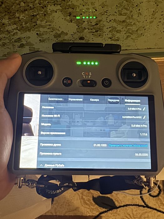 Дрон DJI Mini 4 Pro Fly More Combo Plus (DJI RC 2) белый